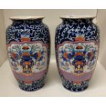 A pair of oriental dark blue patterned vases,