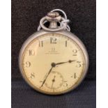 Omega non-magnetic silver-coloured pocket watch (in working order) (saleroom location: S3 GC2)