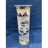 Oriental blue and white ceramic vase with writing to base 36cm high (saleroom location: S3 GC8)