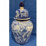 Chinese blue and white lidded vase (repaired to lid),