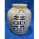 Blue and white oriental jar with lid,