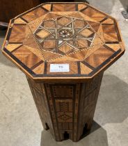 A small Middle Eastern octagonal occasional table with inlay decoration (some pieces missing) 27 x