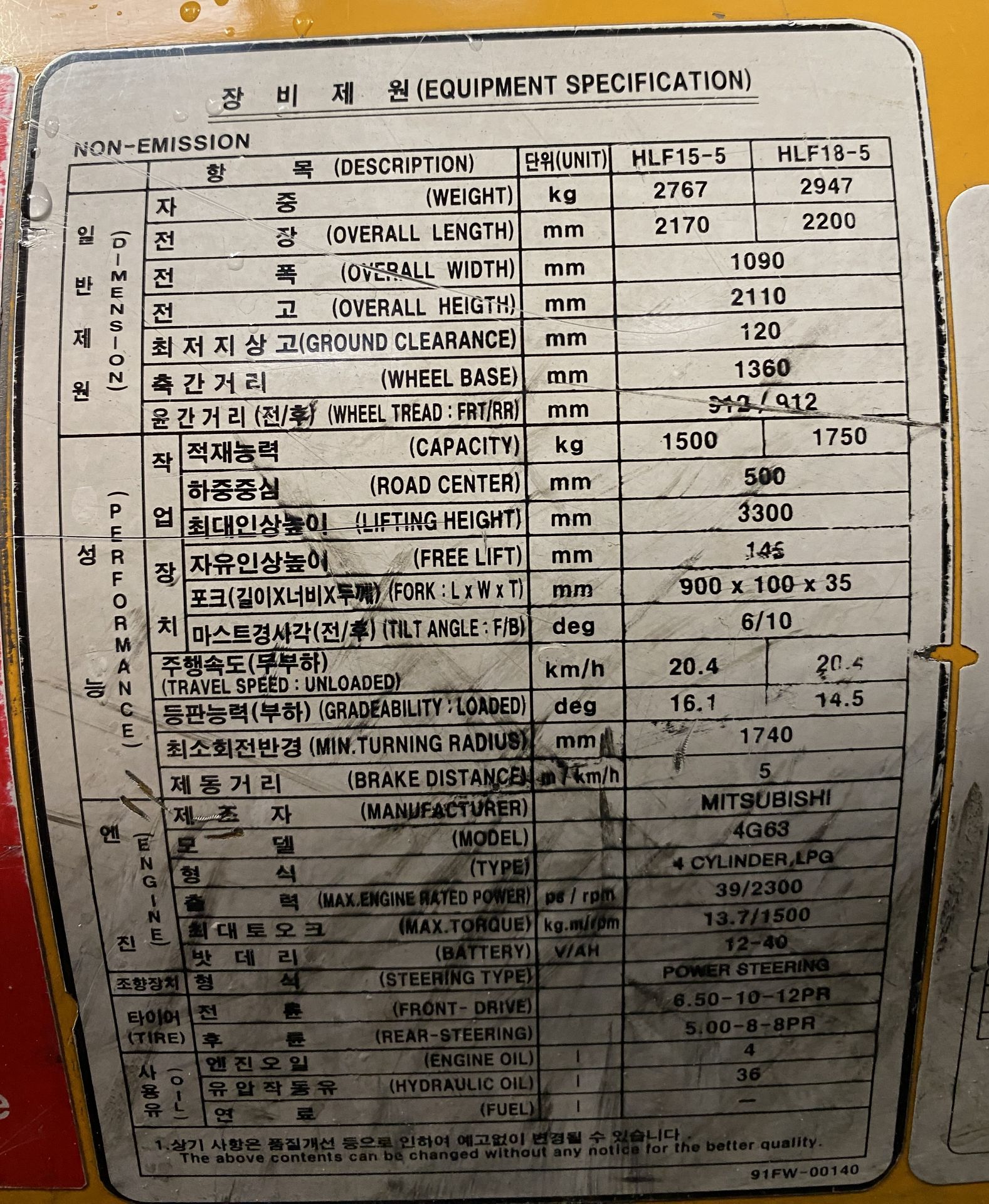 Hyundai HLF15-5 LPG gas Forklift sn. FW0110171. - Image 17 of 18