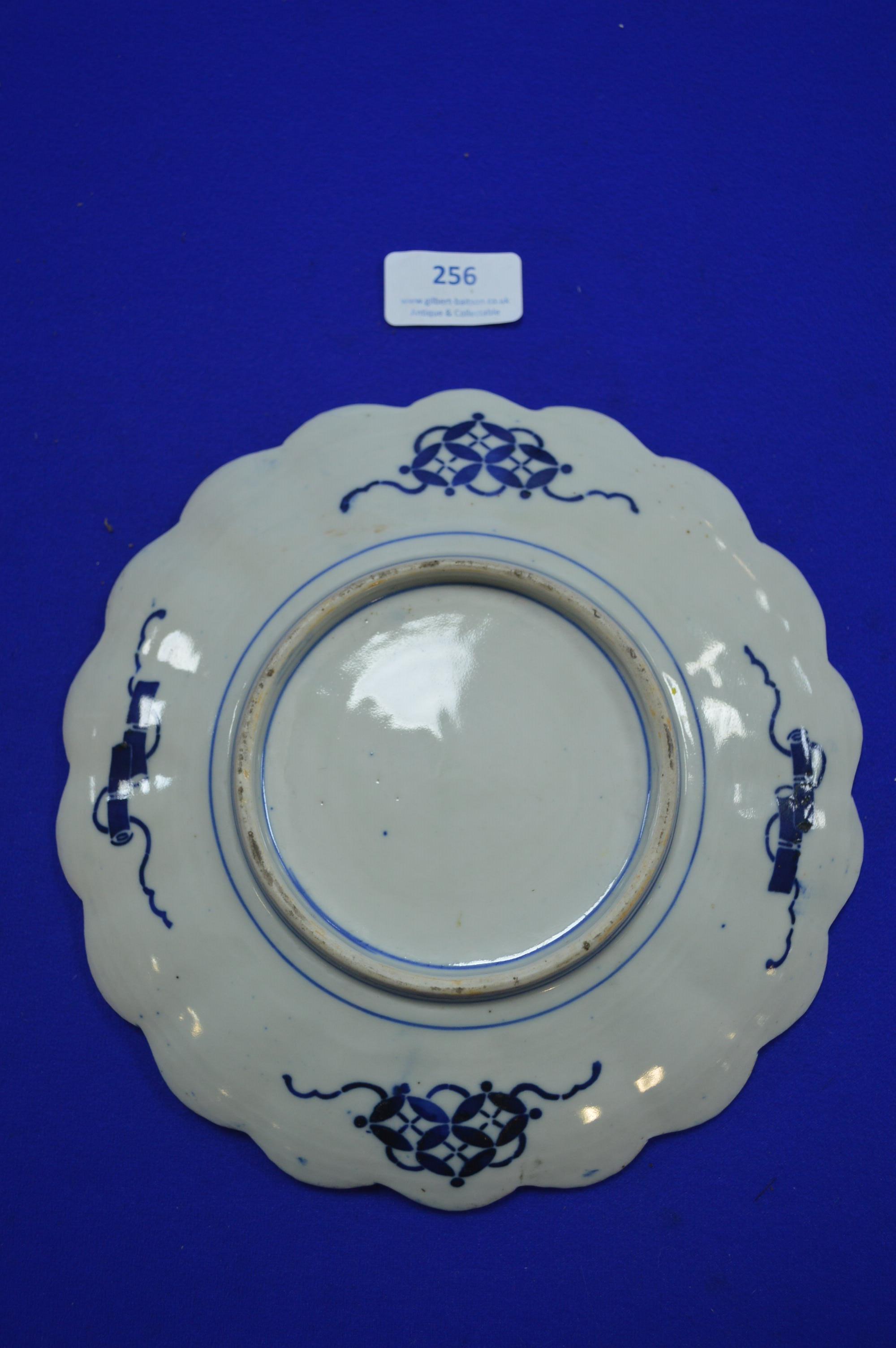 Japanese Imari Dish - Image 2 of 2