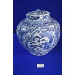 Large Chinese Blue & White Lidded Pot (possibly Ming markings, damage to rim)