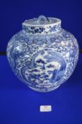 Large Chinese Blue & White Lidded Pot (possibly Ming markings, damage to rim)