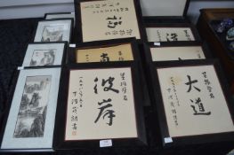 Chinese Calligraphy and Landscapes