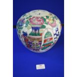 Large Chinese Famille Rose Lidded Pot (some faults to lid) 22cm diameter