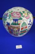 Large Chinese Famille Rose Lidded Pot (some faults to lid) 22cm diameter