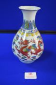 Chinese Porcelain Vase (possibly Yong Zheng 1723-35) 19cm tall
