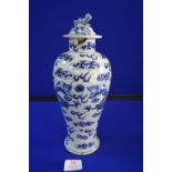 Chinese Blue & White Lidded Pot with Dragons (possibly Quing markings) 29cm tall (damage to neck