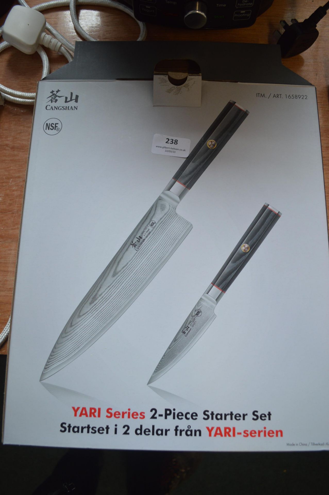 *Cangshan 2pc Knife Set