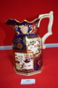 Masons Ironstone Double Landscape Jug