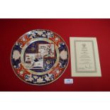 Masons Ironstone Masterpiece Collection Wall Plaque