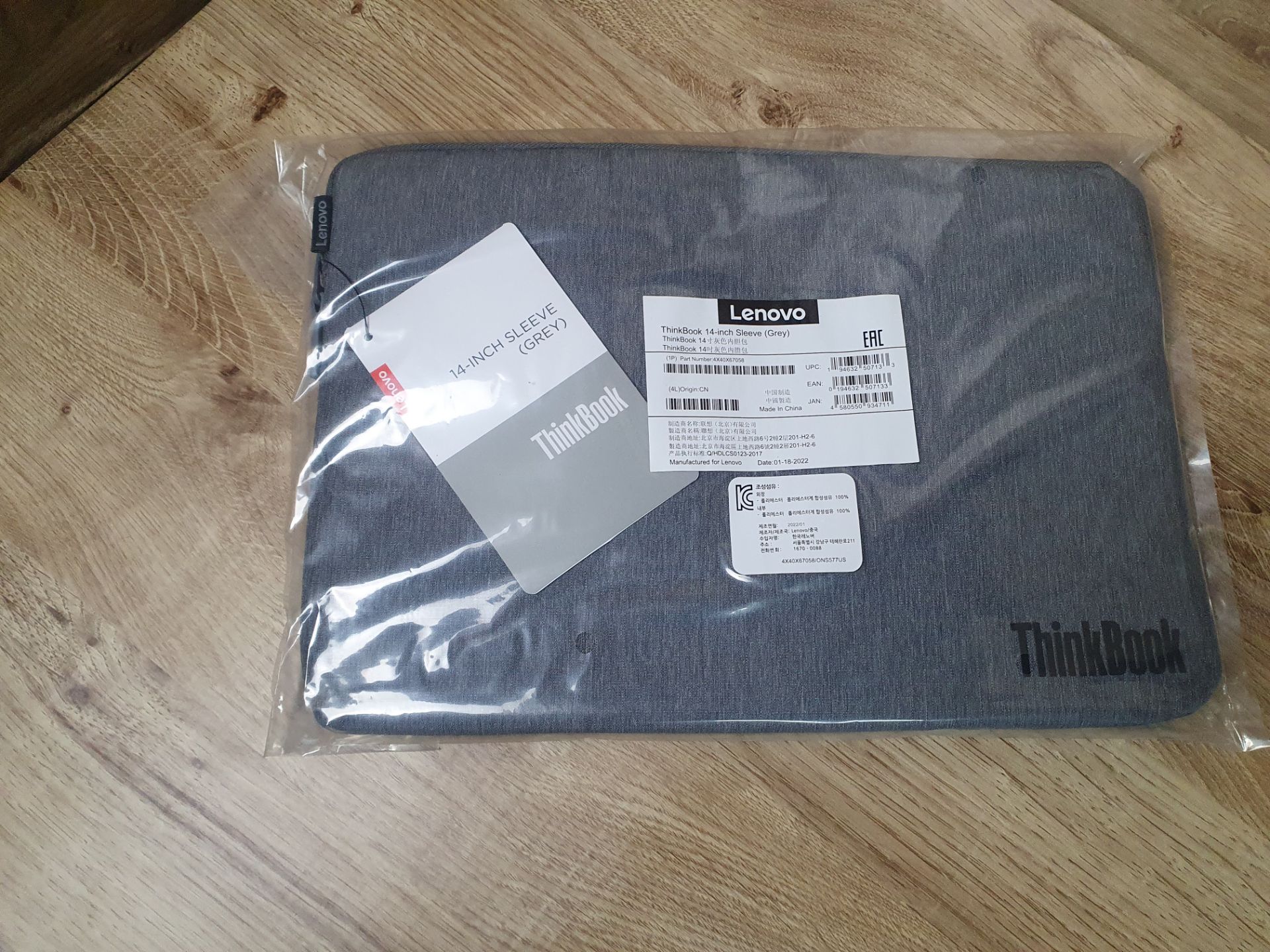 * Lenovo 14 inch grey sleeve