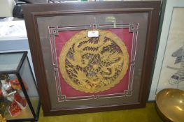 Framed Decorative Dragon Panel