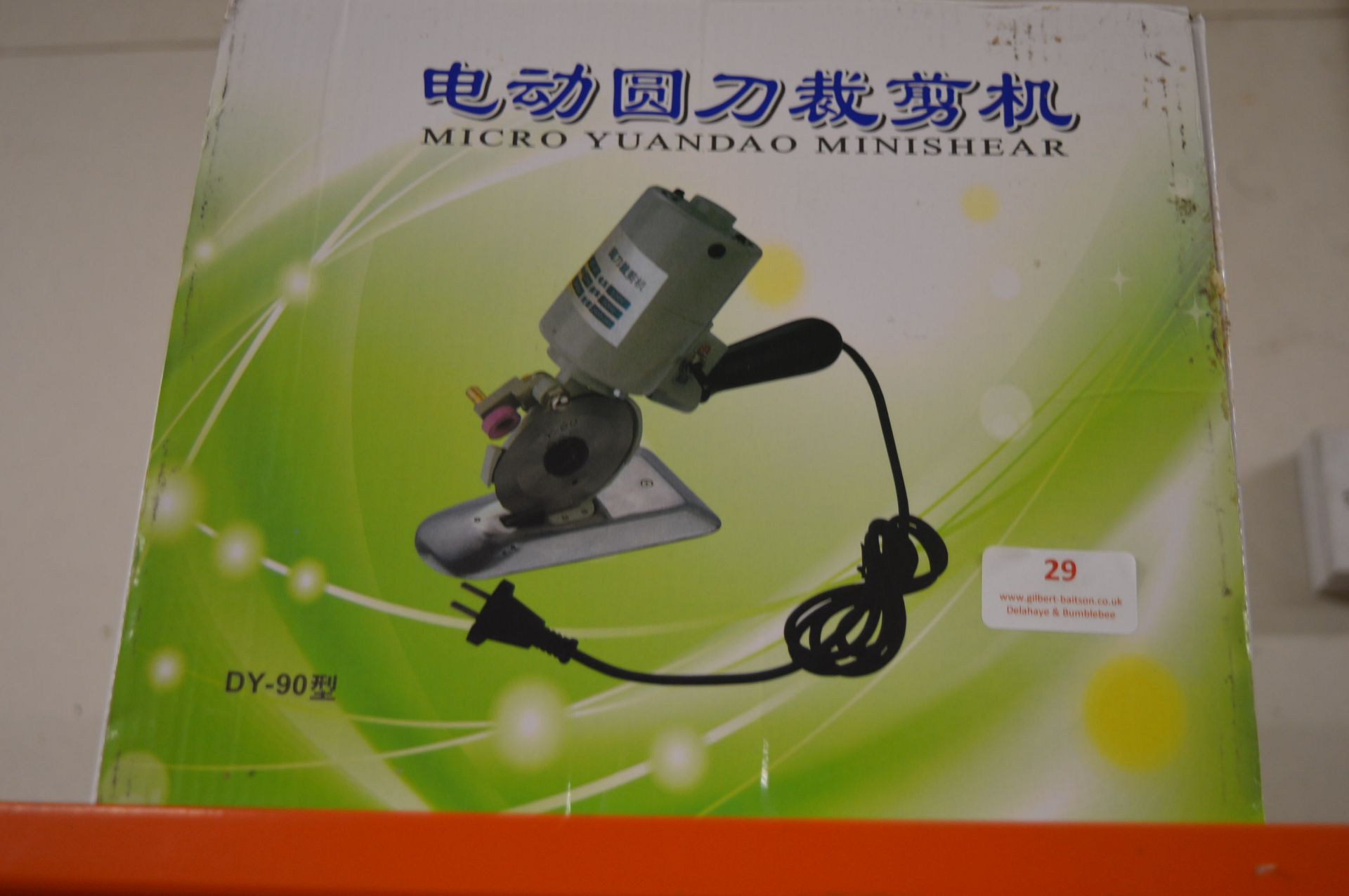 *Micro Yuandao Mini Shear