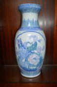 Large Chinese Style Vase