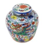 A Chinese Wucai porcelain ginger jar and cover, possible Chien Lung, decorated with a band of phoeni