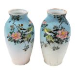 A pair of Japanese Meiji period porcelain vases, of shouldered, ovoid form, painted with birds on th