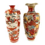 Two Eastern vases, comprising a Japanese Kutani vase of shouldered, ovoid form, decorated with reser