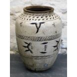 A large Chinese ovoid vase, decorated in the Song style with stylized leaf designs, 62cm high, 47cm