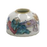 A Chinese porcelain brush washer, enamelled with figures taking tea at a low table, red seal mark to
