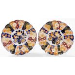 A pair of Meiji period Japanese porcelain Imari dishes, of fluted form, decorated centrally with a v