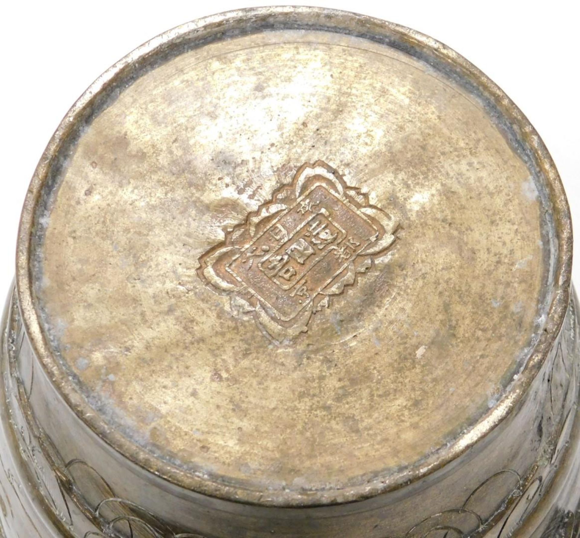 A Meiji period Japanese bronze vase, decorated in relief with a dragon and engraved with geese, 26cm - Image 6 of 6