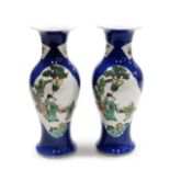 A pair of late 19thC Chinese blue ground porcelain vases, of baluster form, decorated with reserves