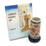 Hajeko (Lubor) Japanese graphic art, together with a Japanese Imari vase, of cylindrical form, with
