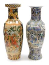 A late 20thC Chinese ceramic vase, of baluster form, decorated with ladies beside a river with carp,