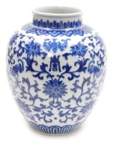 A Qing dynasty blue and white porcelain vase, decorated with scrolling lotus, long life symbols and