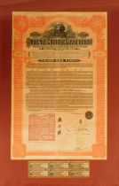 A framed Imperial Chinese Government one hundred pound bound, numbered 95472, 45cm x 34cm, framed an