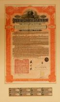 A framed Imperial Chinese Government one hundred pound bound, numbered 95471, 45cm x 34cm, framed an