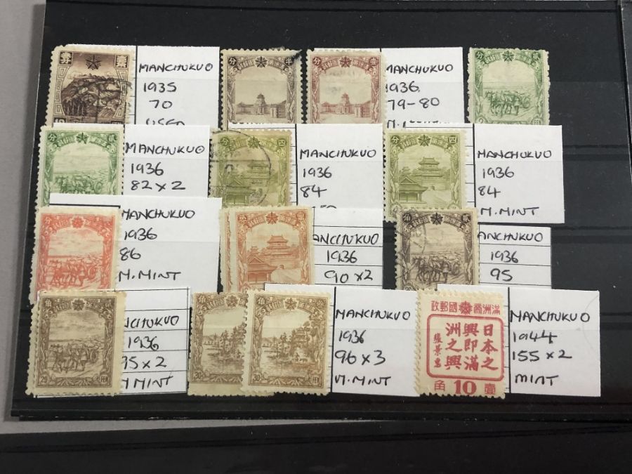 Philatelist interest - collection of Chinese/ Japanese stamps to include many Manchukuo - Image 4 of 6