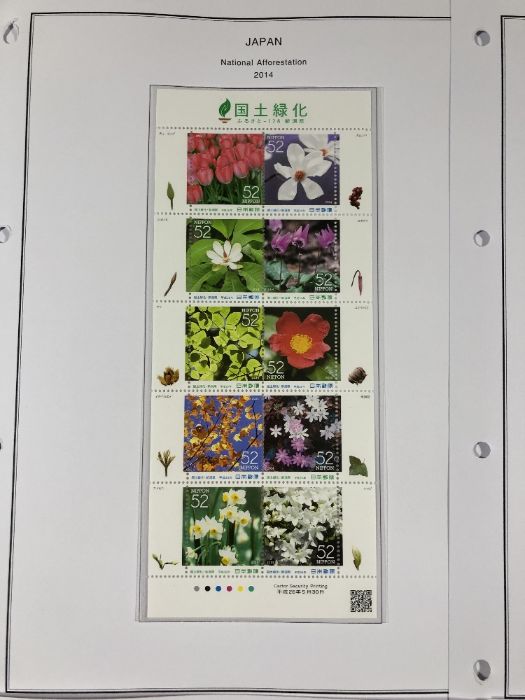 Philatelist - A collection of Japan/ Japanese Stamps to include various dates and themes - Image 8 of 11
