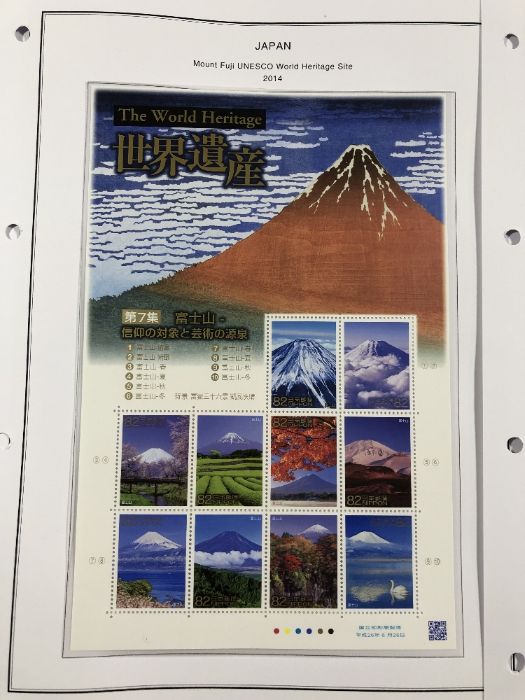 Philatelist - A collection of Japan/ Japanese Stamps to include various dates and themes - Image 5 of 11