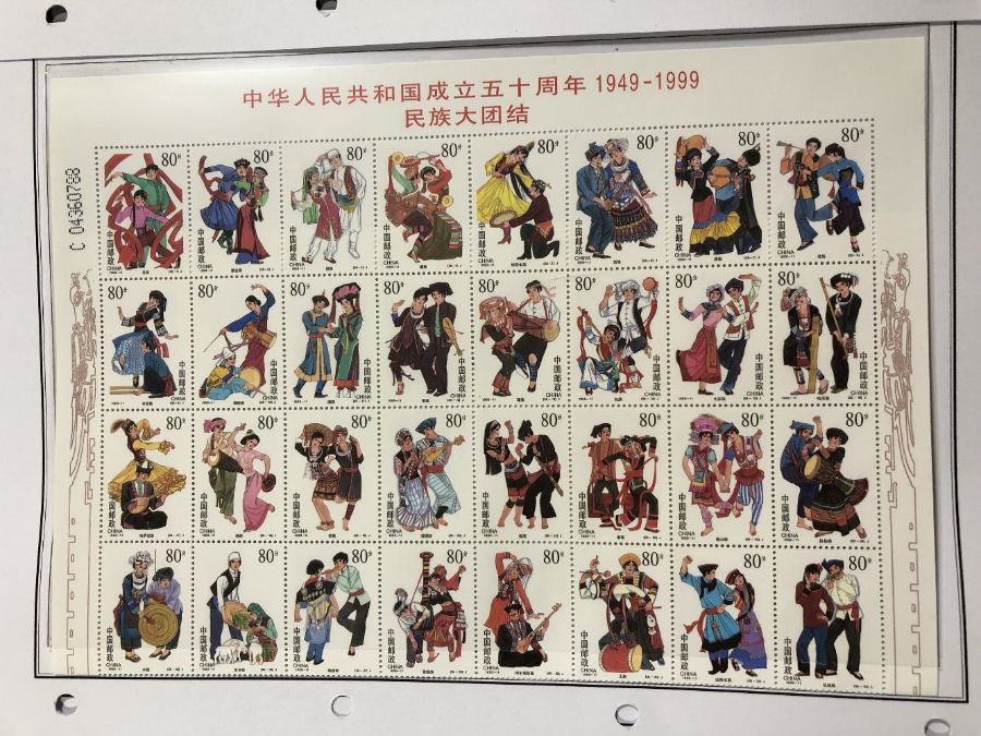 Philatelist Interest: Collection of Chinese stamps from the People's Republic of China, various - Image 4 of 11