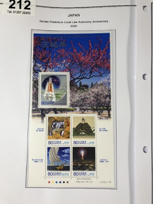 Philatelist Interest - A collection of Japan / Japanese Stamps to include various dates and themes - Image 7 of 11