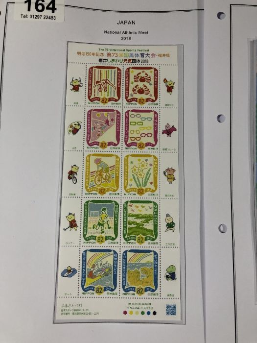 Philatelist - A collection of Japan/ Japanese Stamps to include various dates and themes - Image 6 of 10