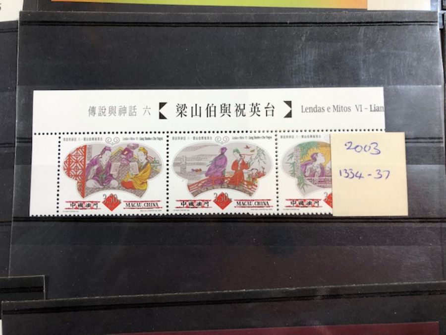 Philatelist interest: collection of Chinese stamps, mostly Macau - Image 23 of 42