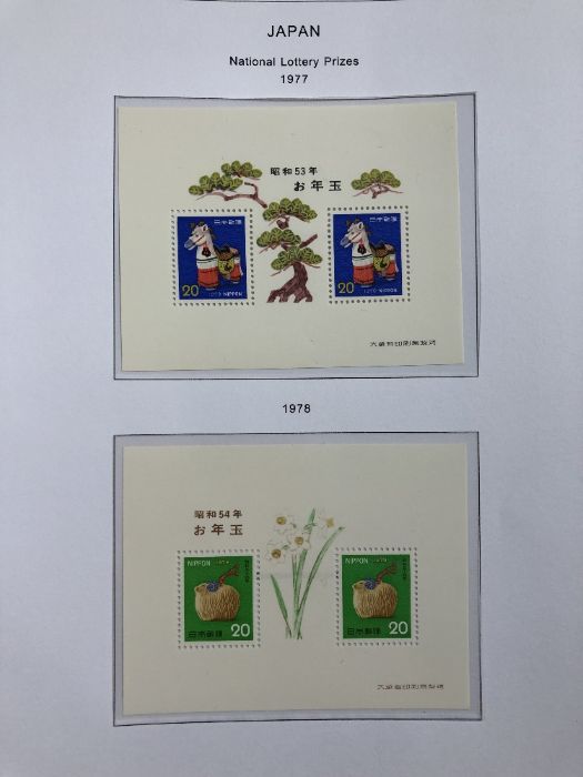 Philatelist - A collection of Japan/ Japanese Stamps to include various dates and themes - Image 2 of 11