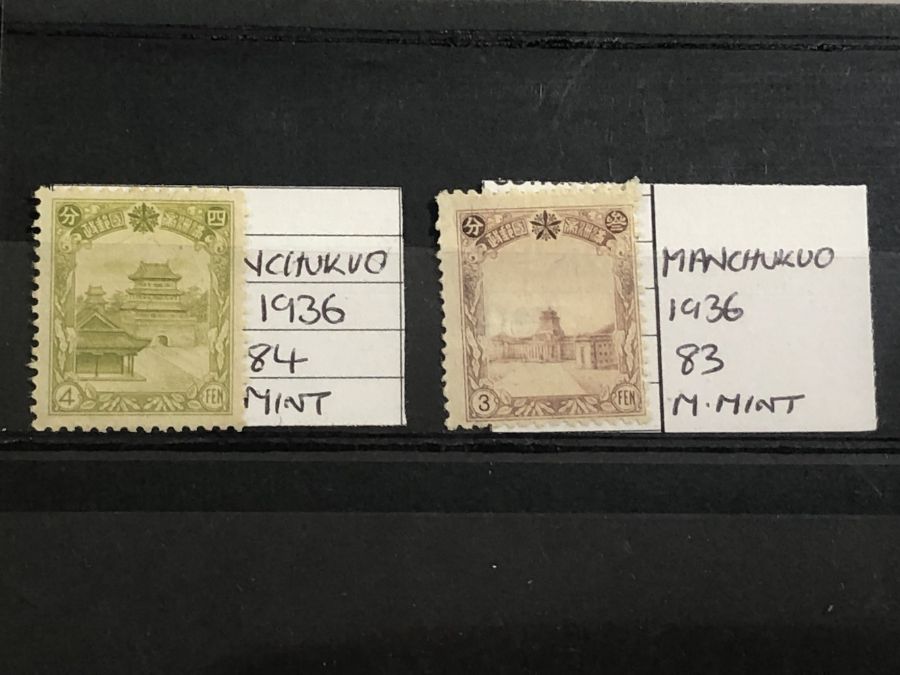 Philatelist interest - collection of Chinese/ Japanese stamps to include many Manchukuo - Image 6 of 6