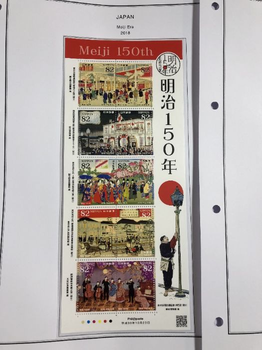 Philatelist - A collection of Japan/ Japanese Stamps to include various dates and themes - Image 2 of 10