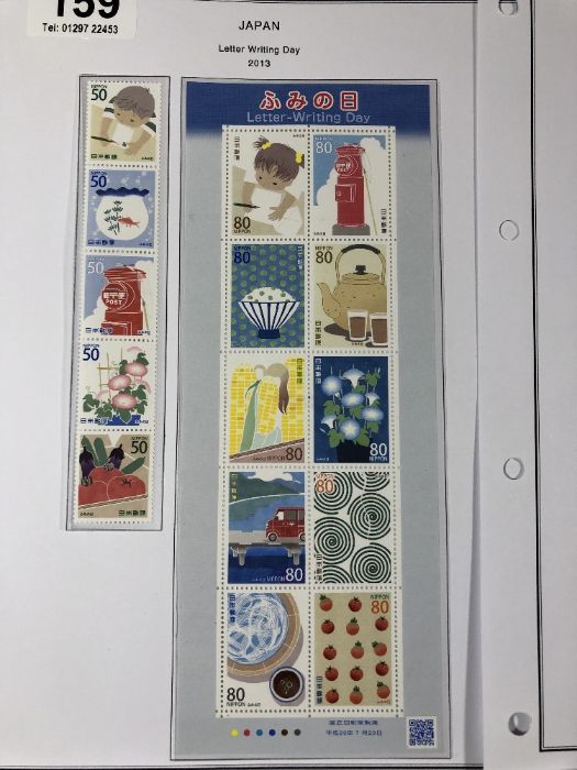 Philatelist - A collection of Japan/ Japanese Stamps to include various dates and themes - Image 7 of 11