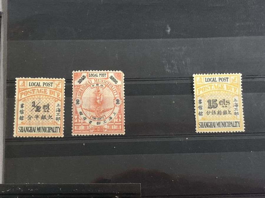 Philatelist interest - collection of Chinese stamps to include Shanghai "Local Post" - Image 4 of 4