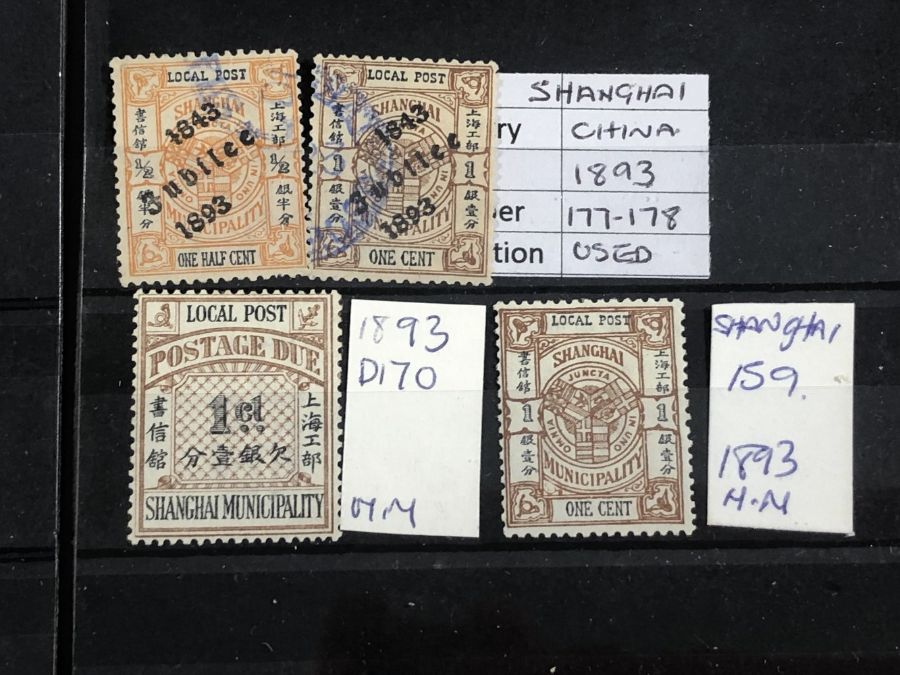 Philatelist interest - collection foreign early stamps - Image 5 of 5