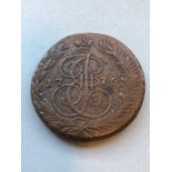 Russian Catherine The Great 5 kopeks bronze coin, 1775