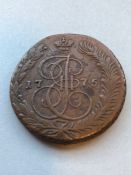 Russian Catherine The Great 5 kopeks bronze coin, 1775